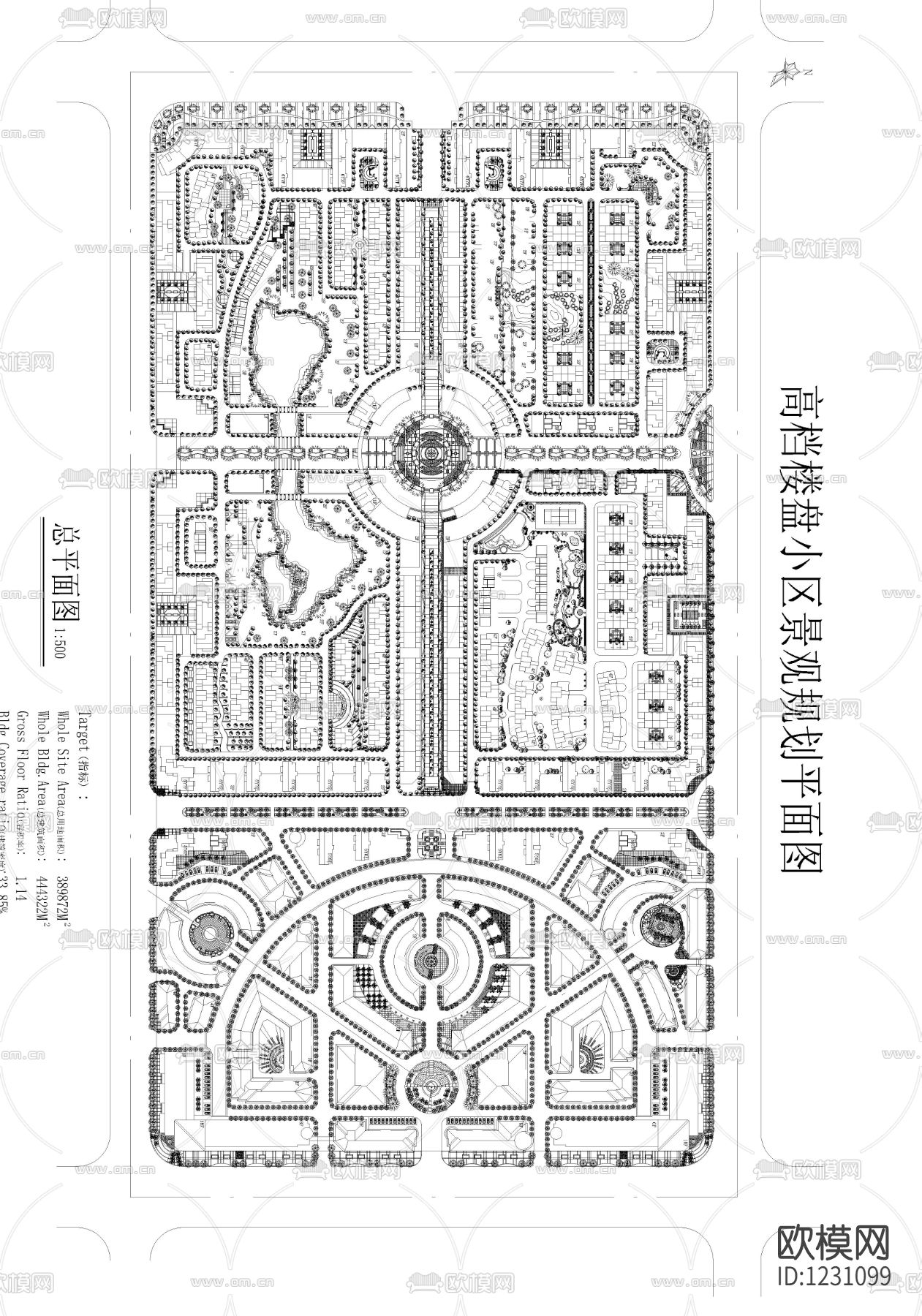 高档楼盘小区景观规划平面图下载（渲染图2）