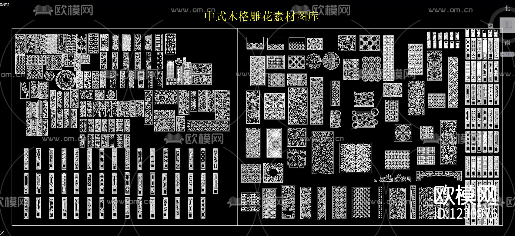 中式木格雕花素材图库下载