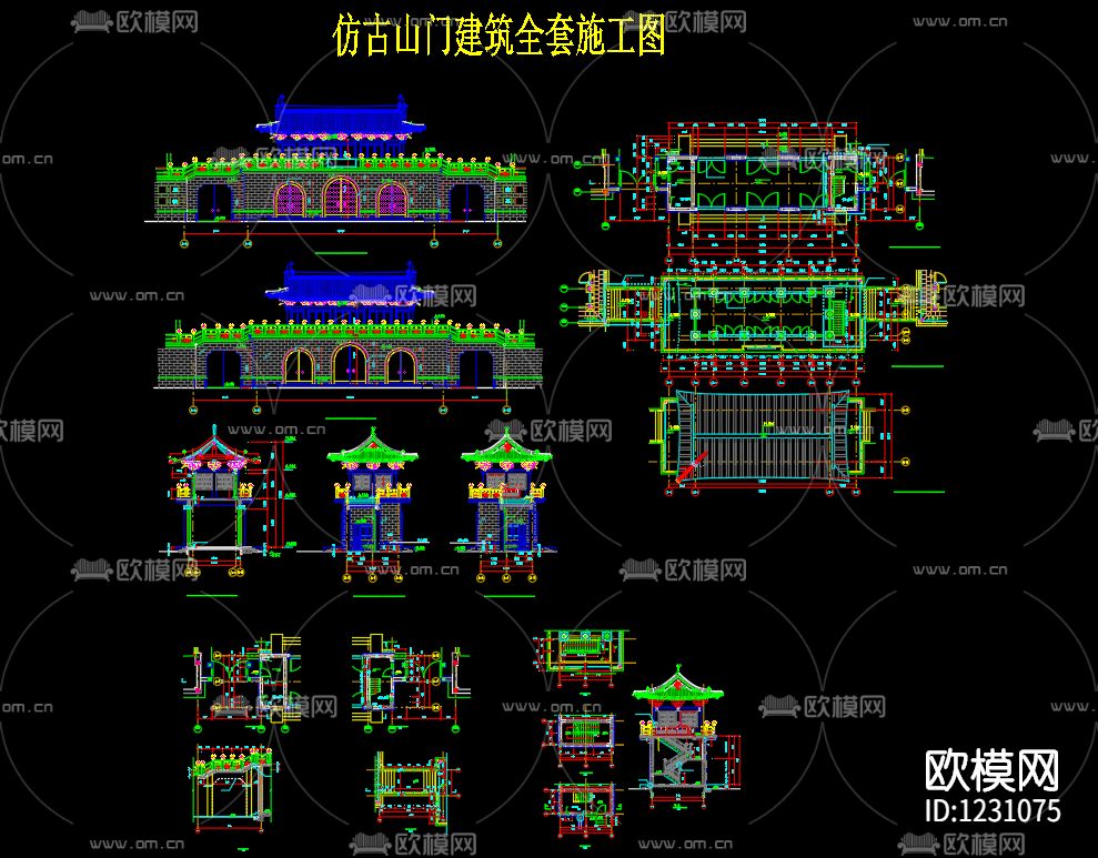 仿古山门建筑全套施工图下载（渲染图1）