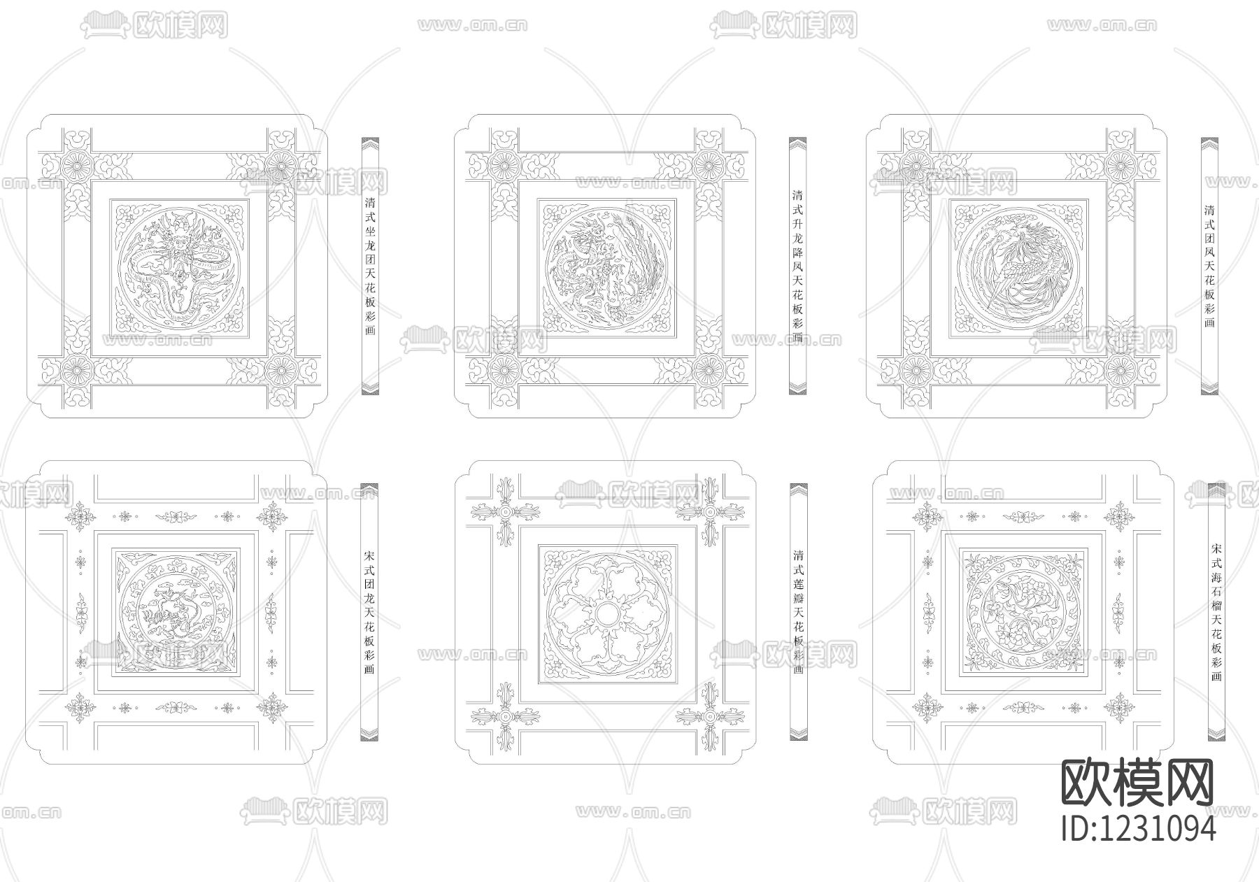 中国古代雕花经典素材图库下载（渲染图2）