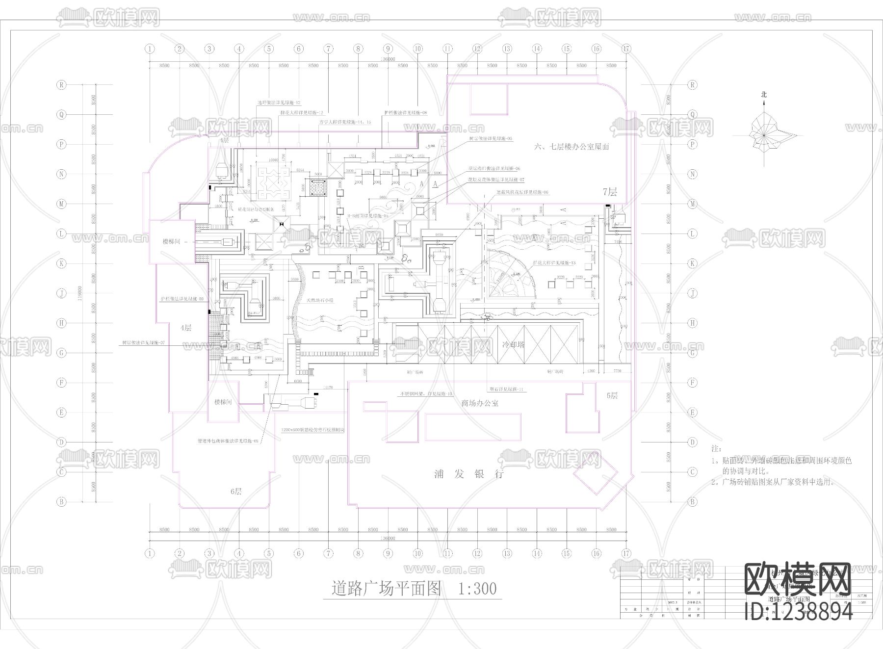 杭州涌金广场花园全套施工图下载