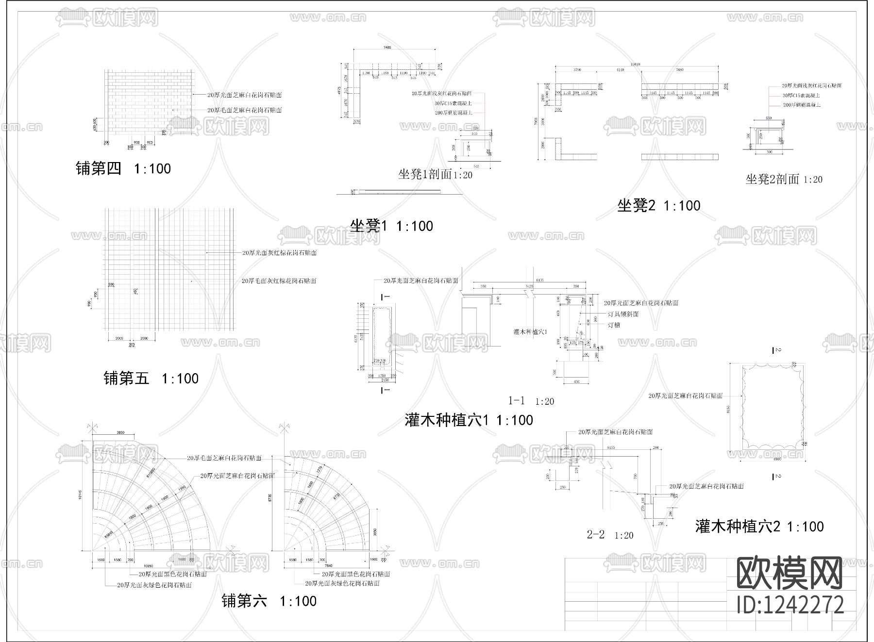 黄石市人民广场全套施工图下载