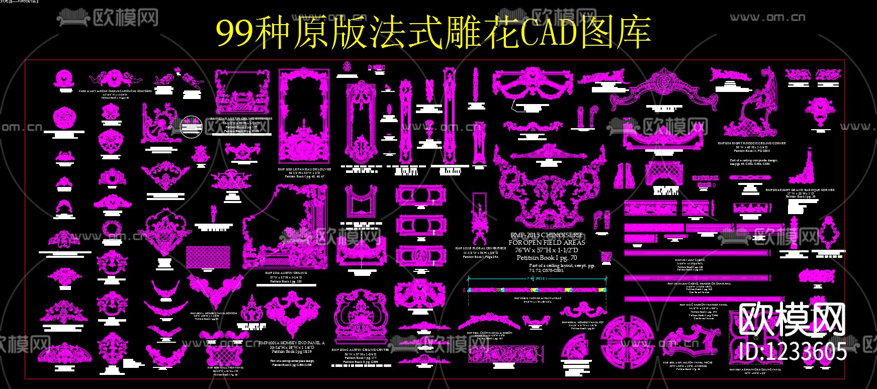 法式雕花cad图库下载（渲染图1）