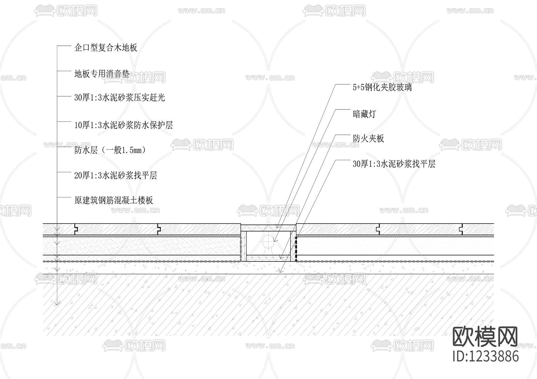 木地板与玻璃和地灯剖面节点大样