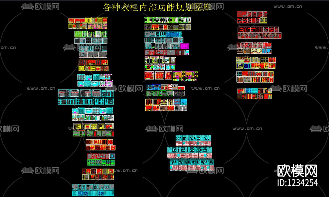 各种衣柜内部功能划分CAD图库下载（渲染图1）