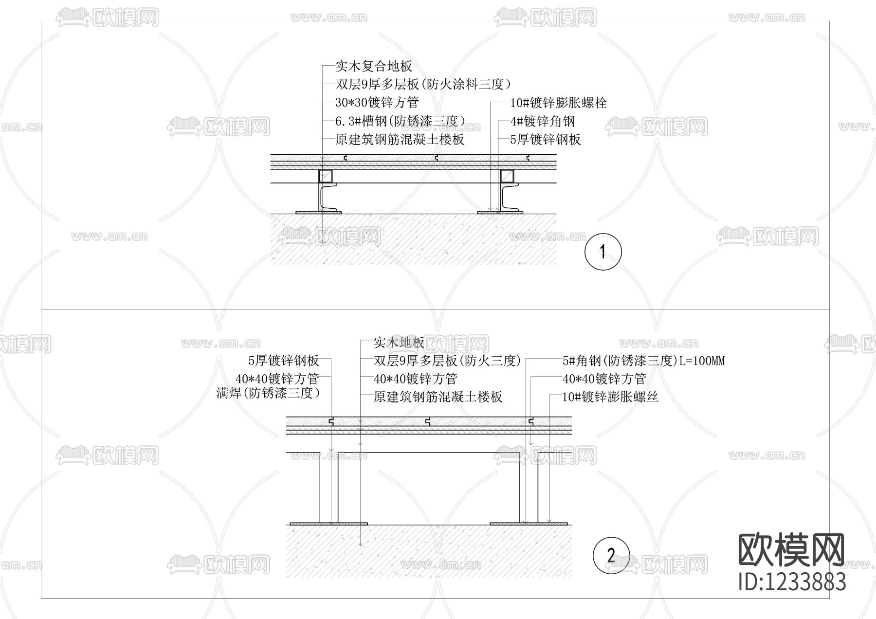 实木复合地板剖面节点大样图下载
