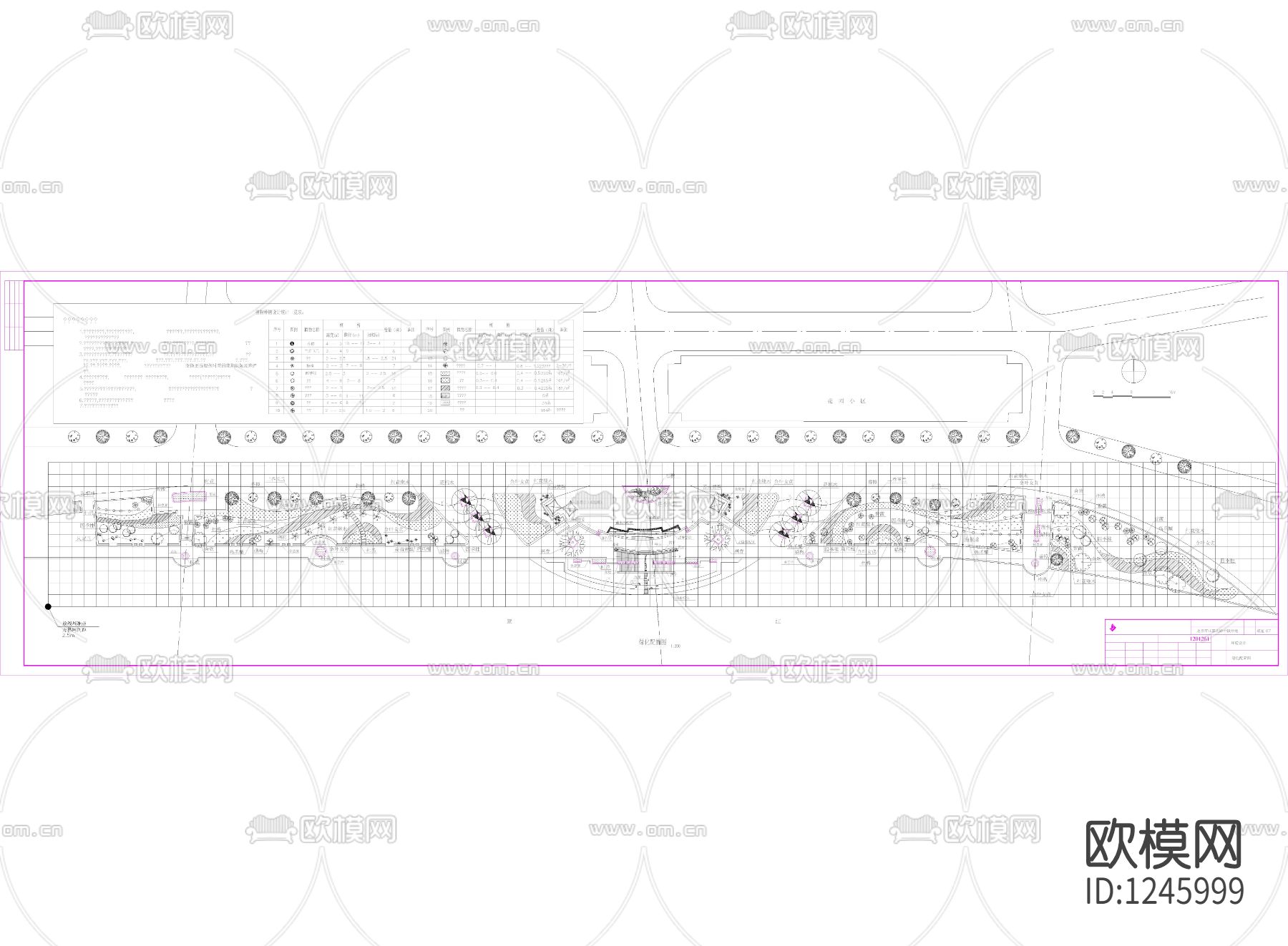 龙泉市江滨北路景观绿地全套施工图下载