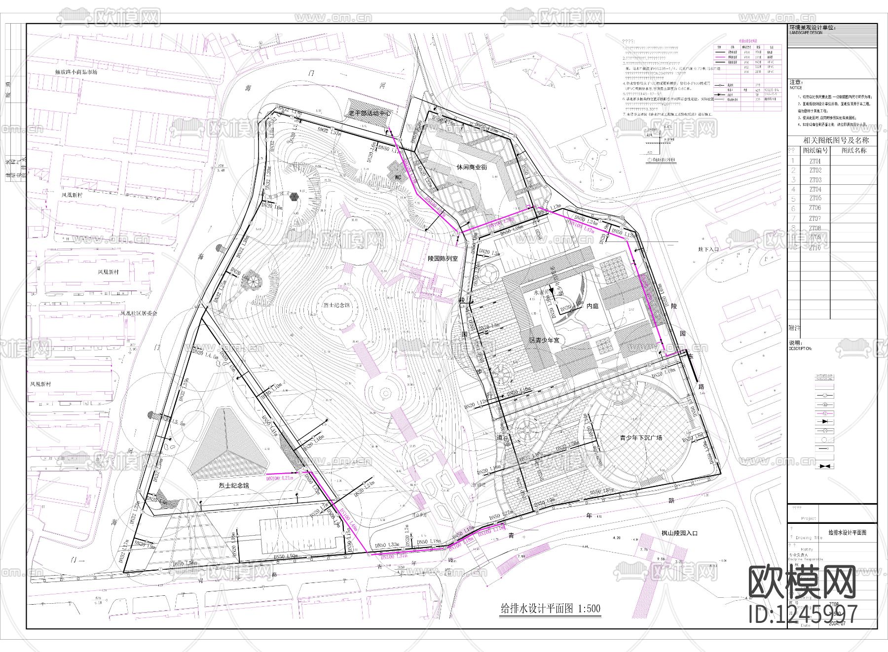 陵园景观设计成套总图下载