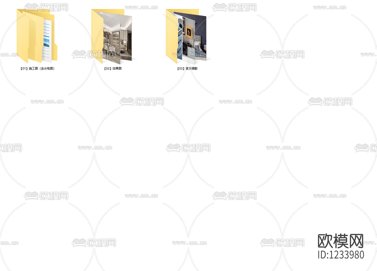 上海海珀外滩283m²大平层样板间效果图CAD施工图下载（渲染图6）