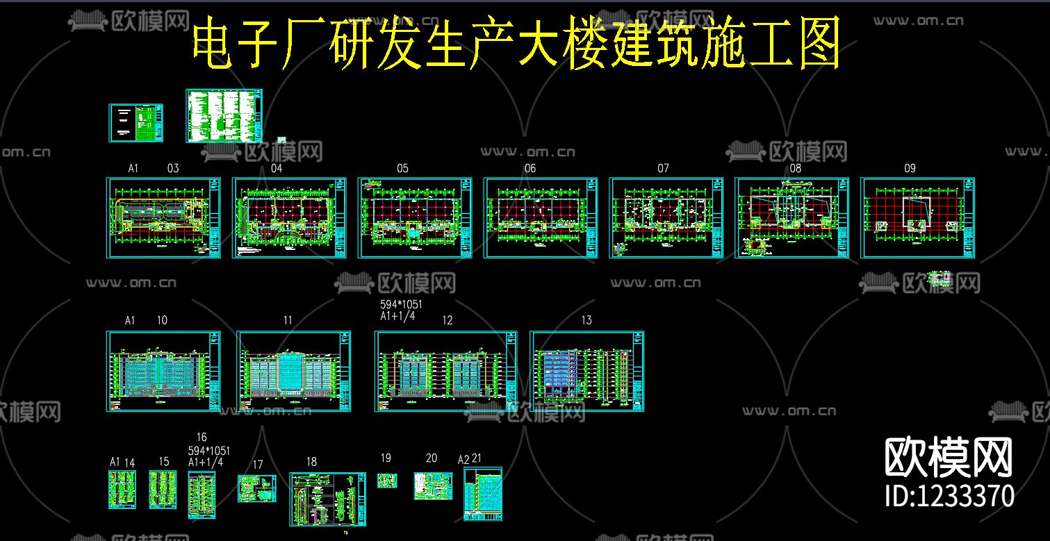 电子厂研发大楼cad施工图