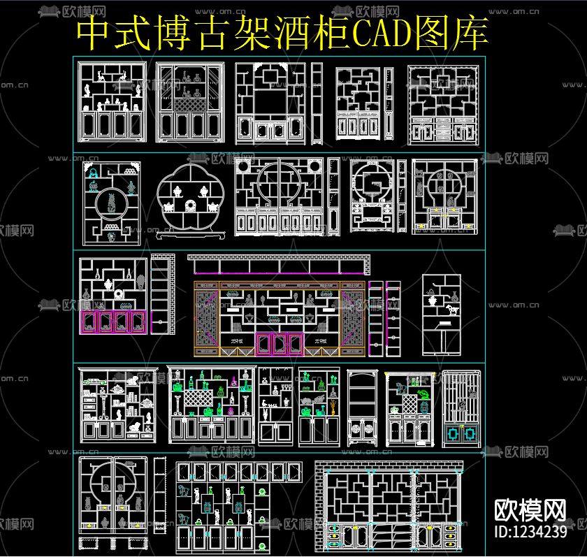 中式博古架酒柜CAD图库下载（渲染图1）