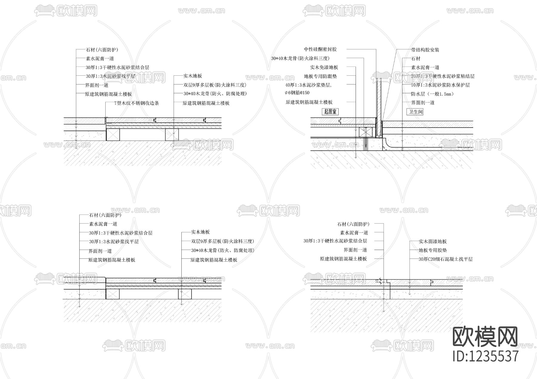 木地板断面详图图片