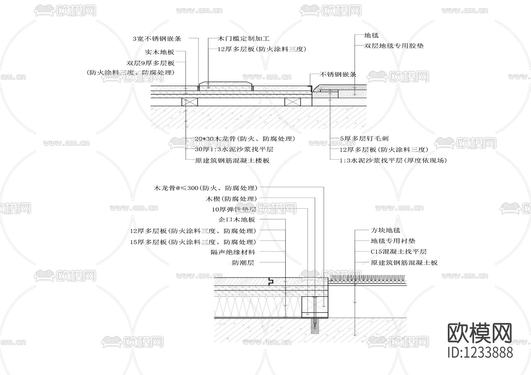 木地板与地毯相接剖面节点大样图（二）下载