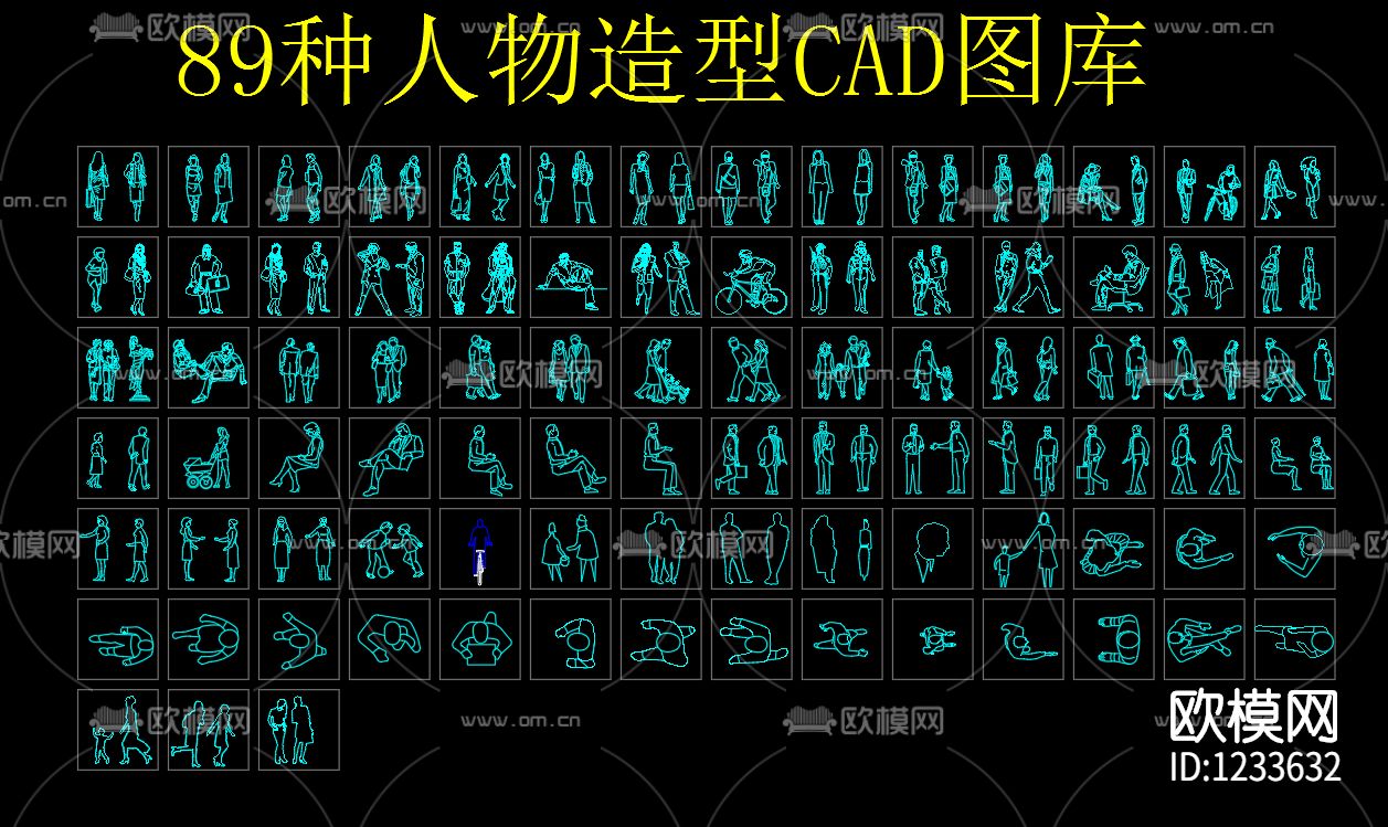 人物造型cad图库下载