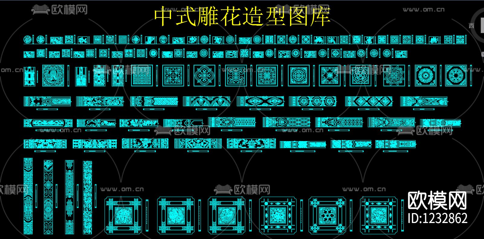 中式雕花造型cad图库下载