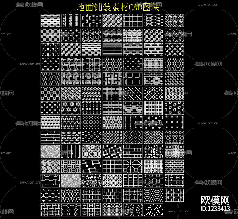 地面铺装素材CAD图块下载