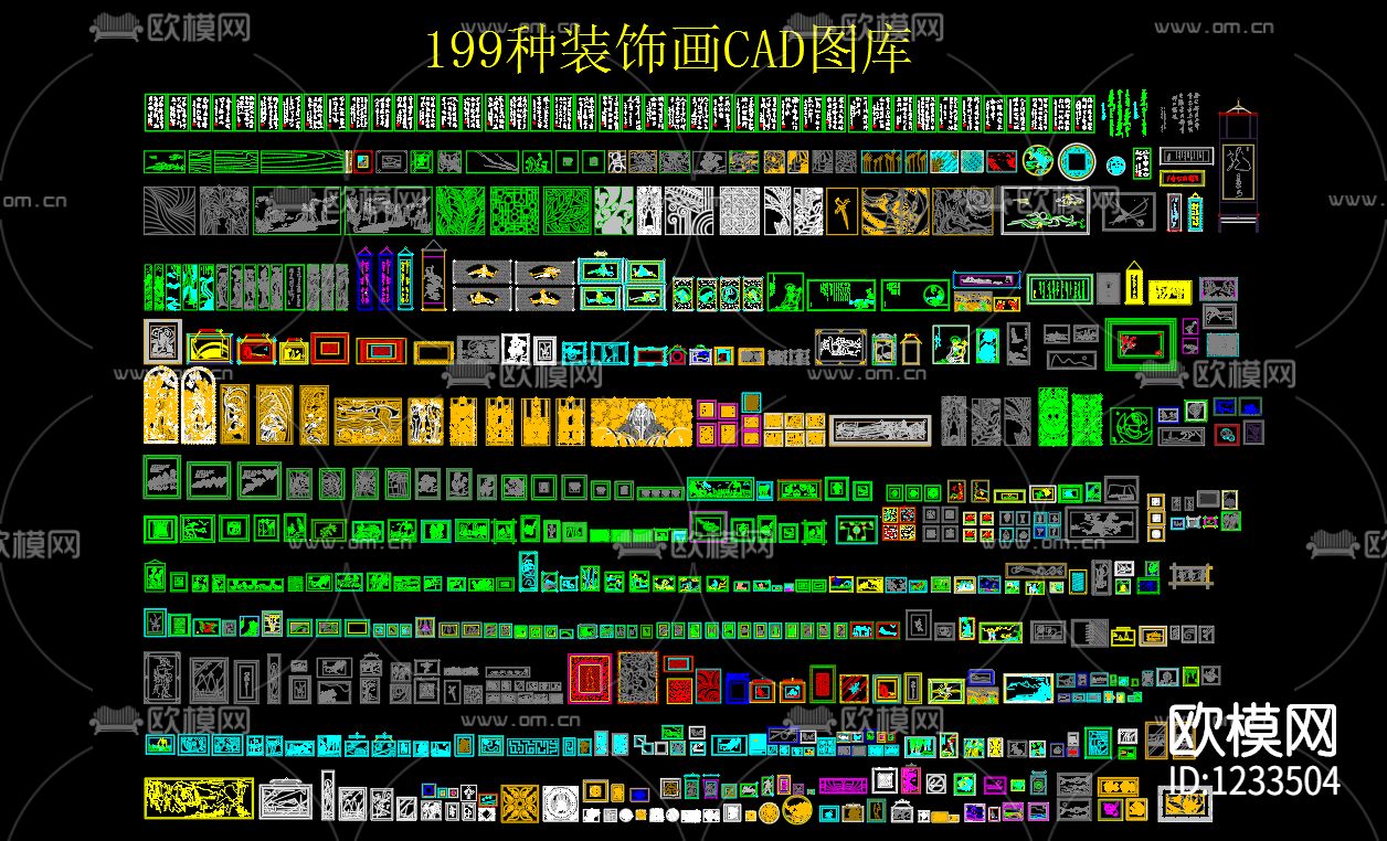 装饰画cad图库下载