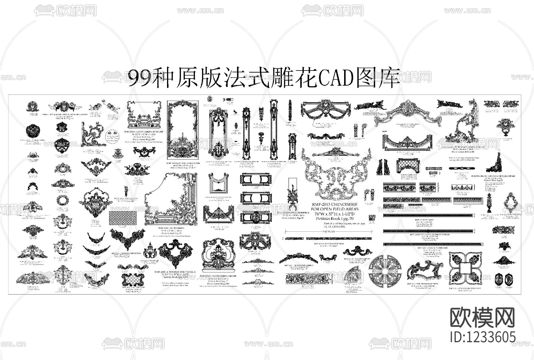 法式雕花cad图库下载（渲染图3）