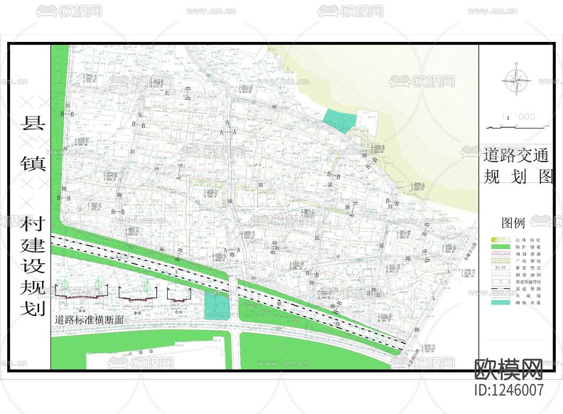 某村新農(nóng)村規(guī)劃圖下載