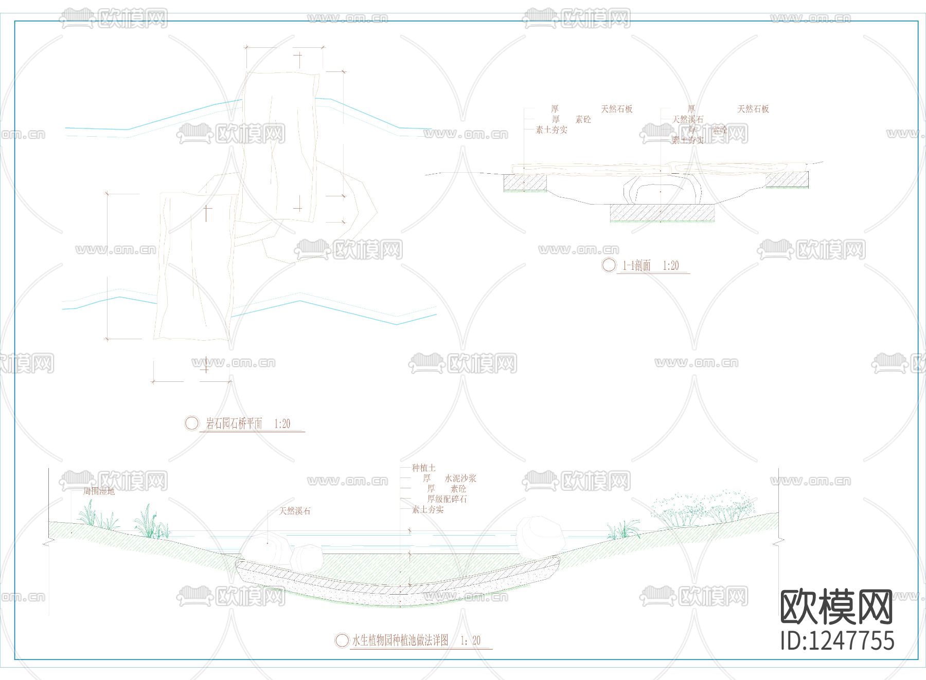 某郊野公园休憩区施工图下载