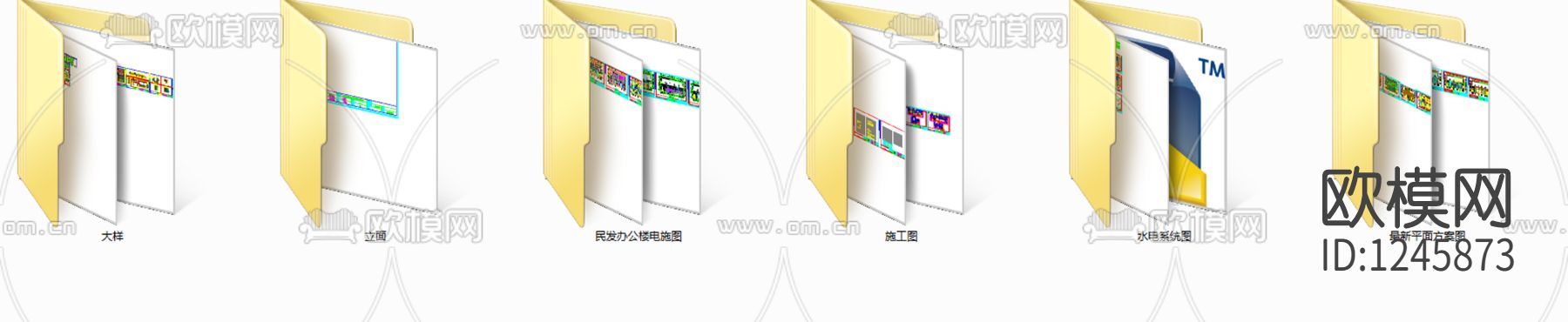 办公楼现代风格