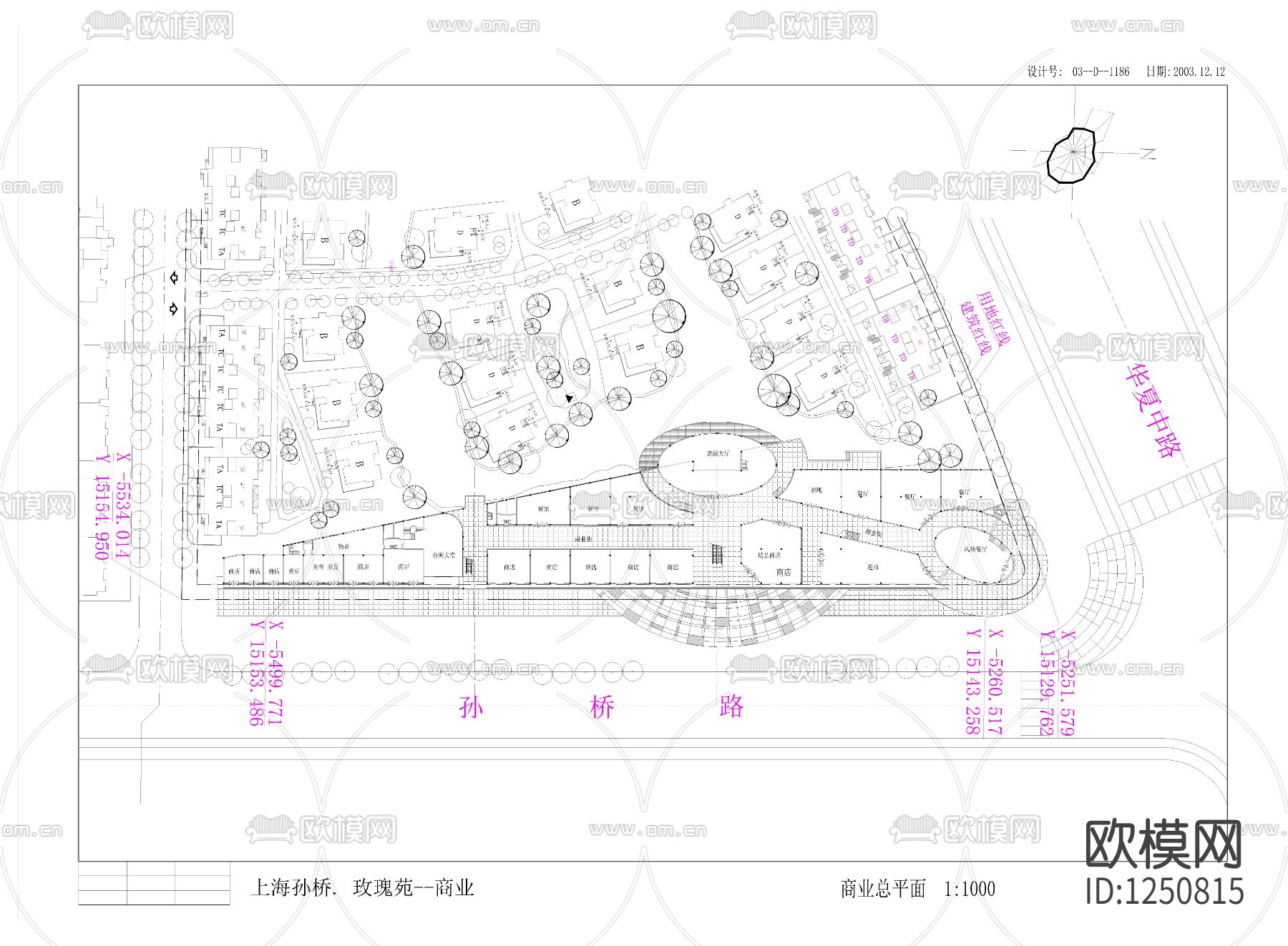 上海黄浦某大型高档综合住宅区规划下载