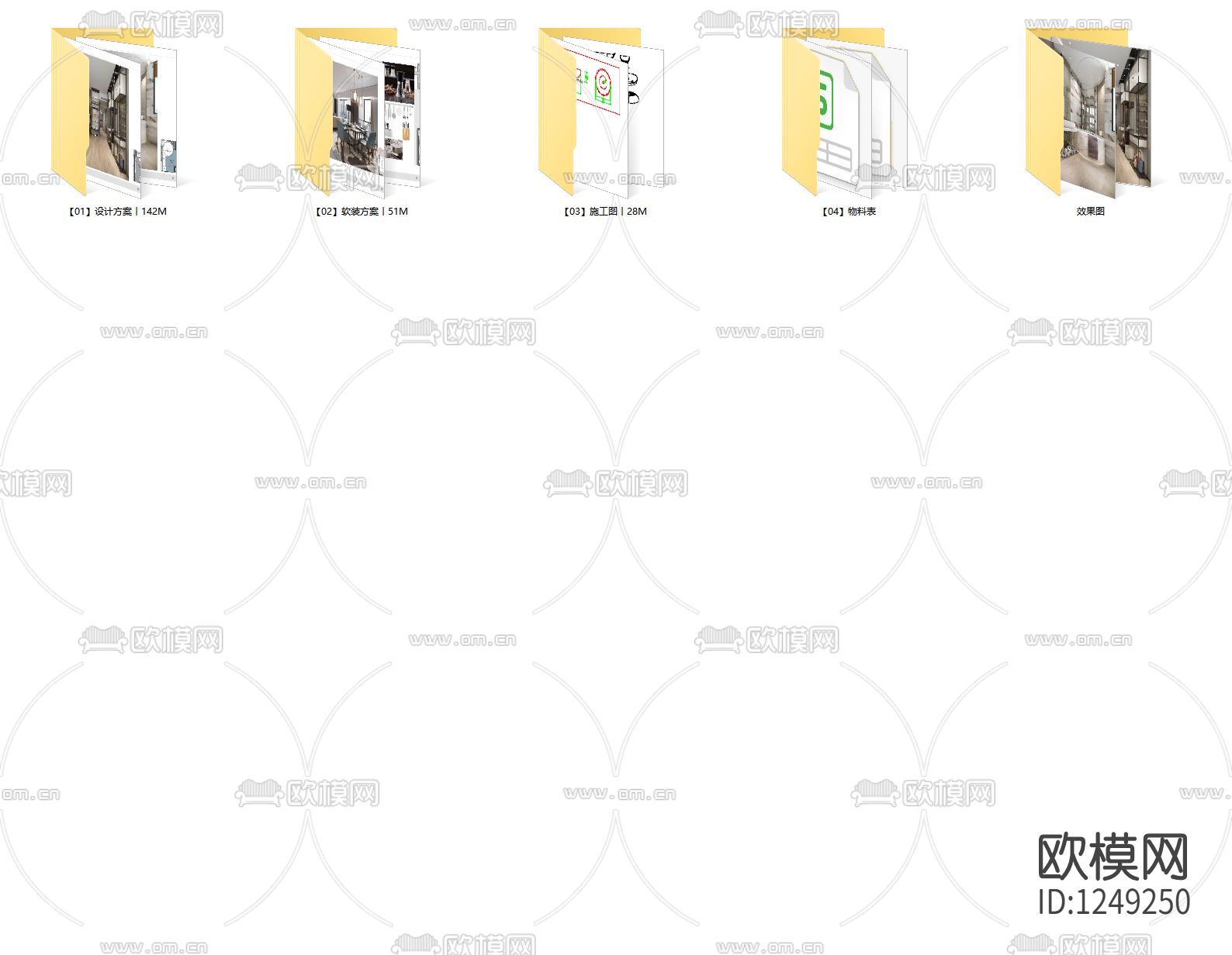 三亚悦晟现代样板房  施工图+概念方案+物料清单+效果图下载（渲染图9）
