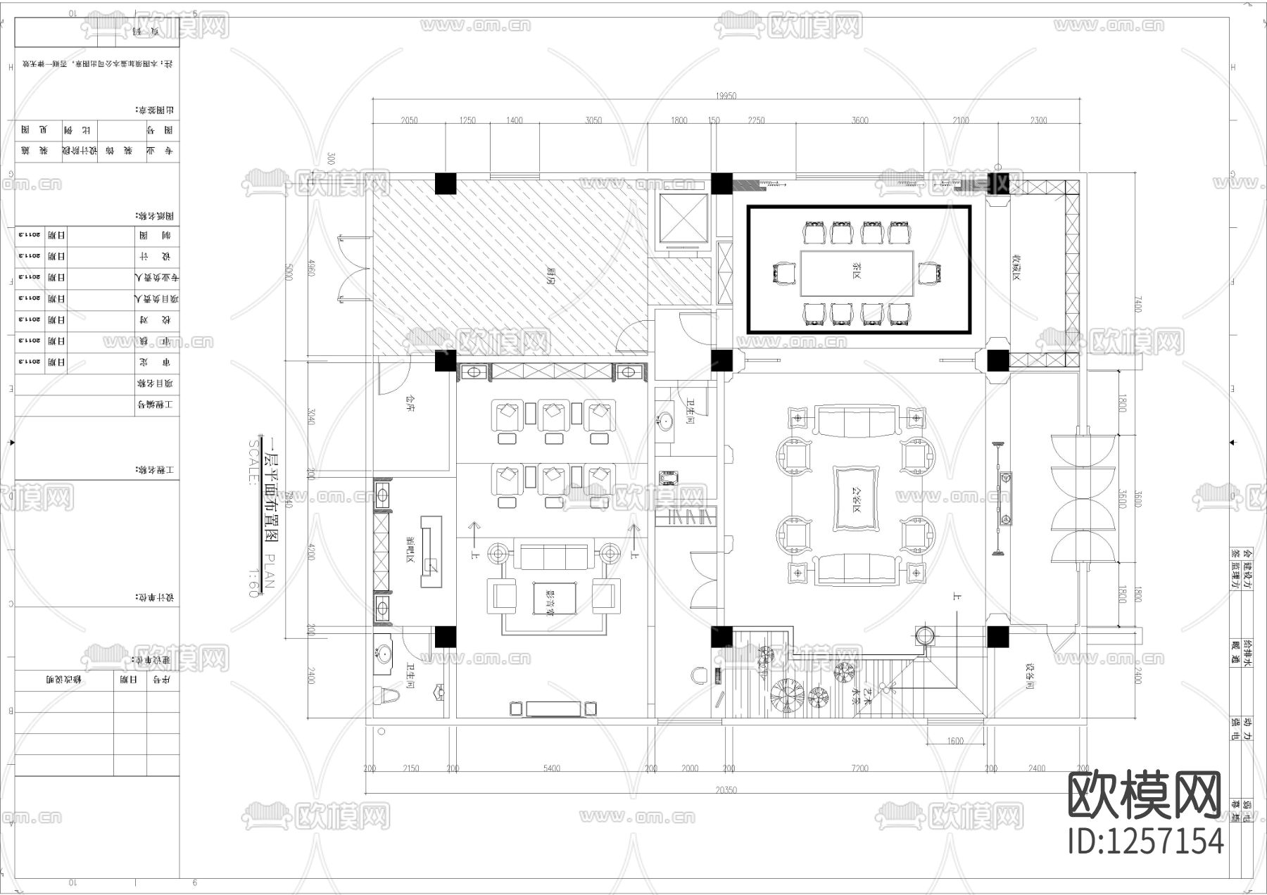 江西私人会所cad施工图下载（渲染图1）
