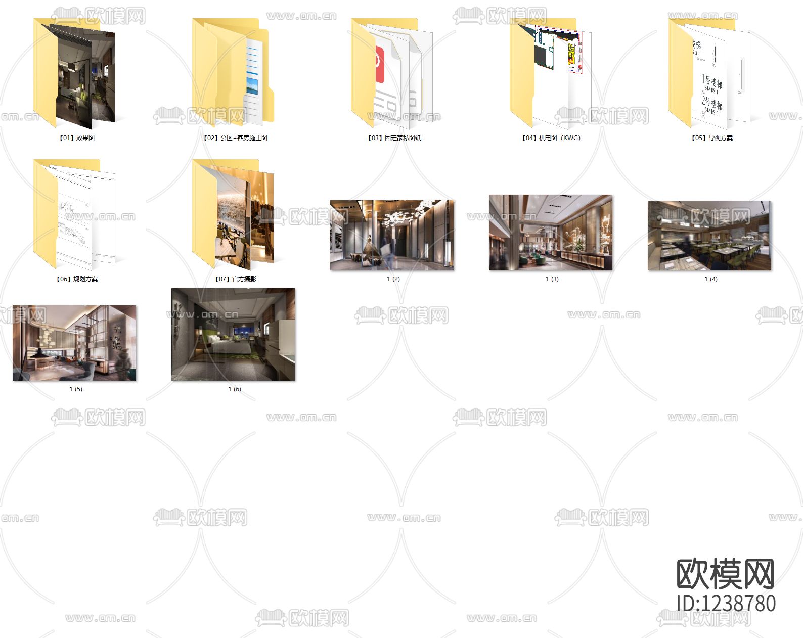 木莲庄酒店下载（渲染图7）