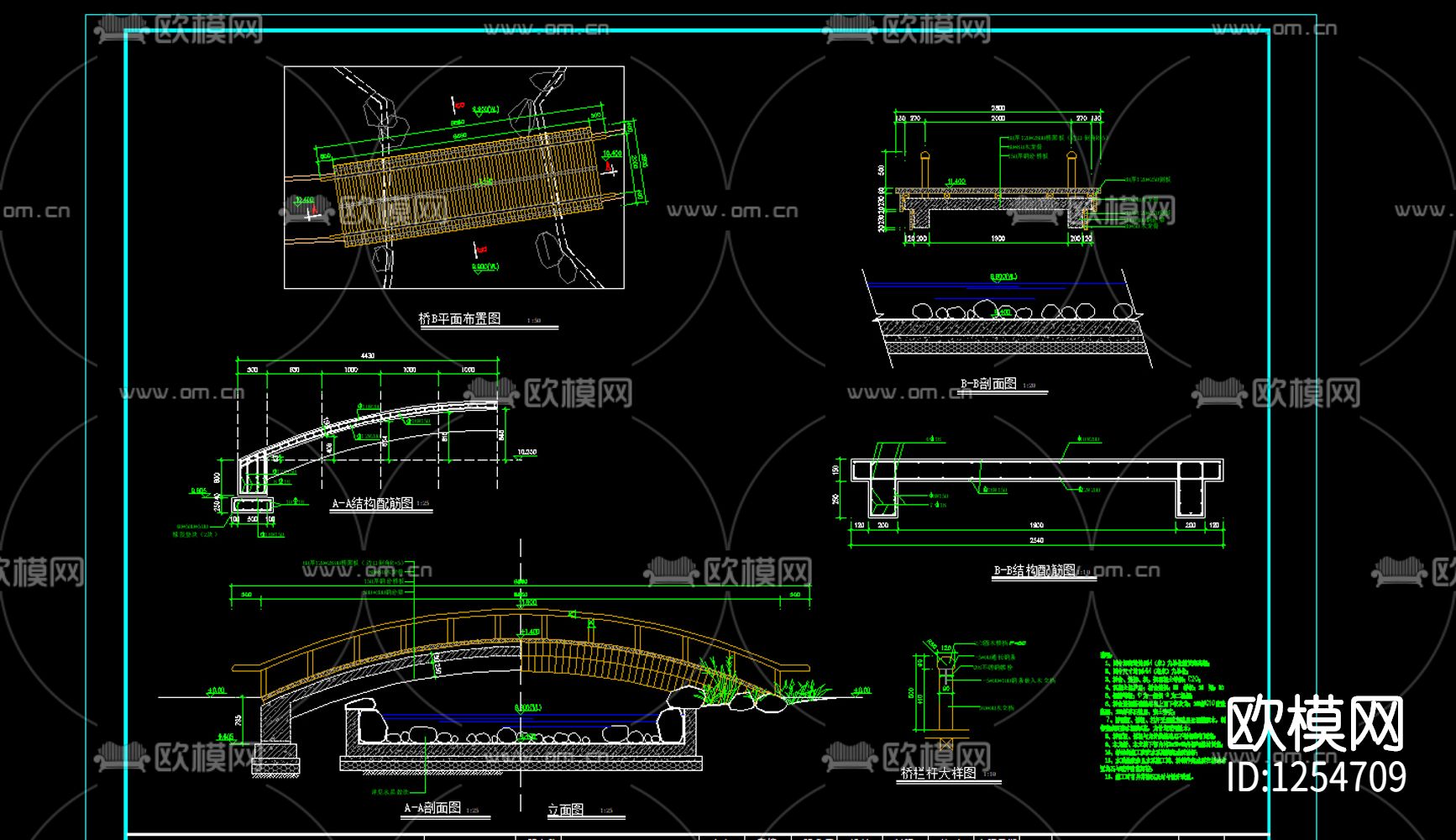 栏杆节点下载（渲染图2）