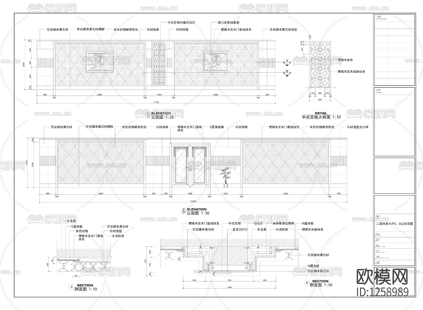 豪华浴城休息大厅装修详图下载（渲染图3）