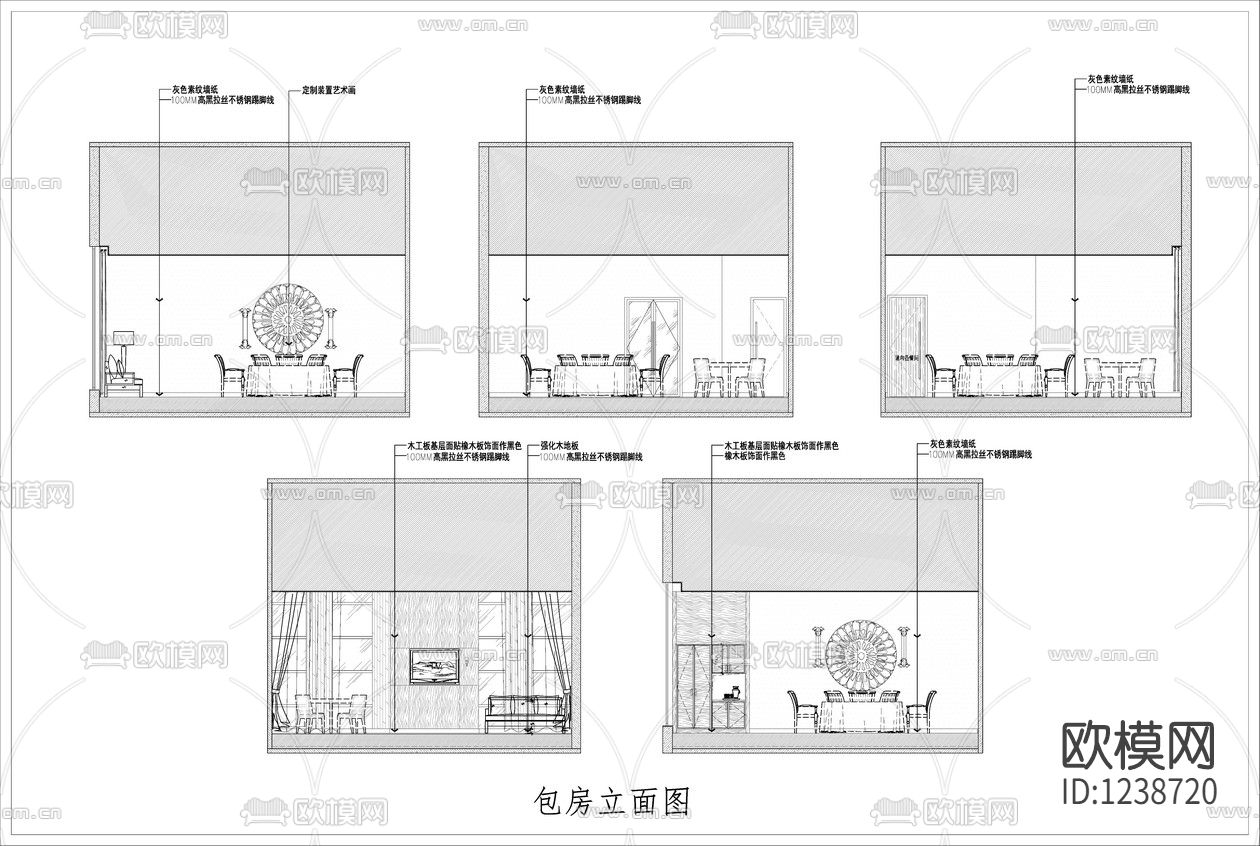 元色餐厅下载（渲染图9）