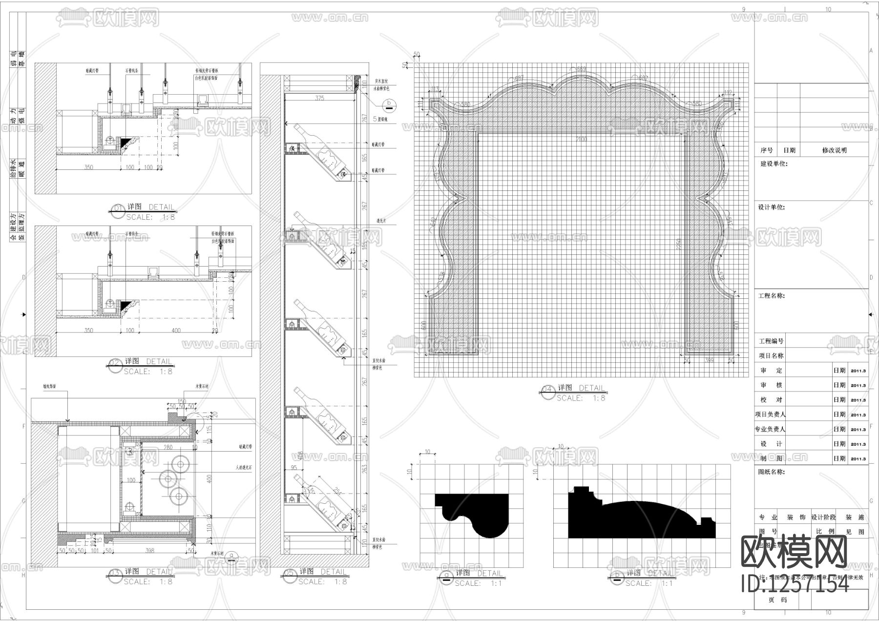 江西私人会所cad施工图下载（渲染图6）