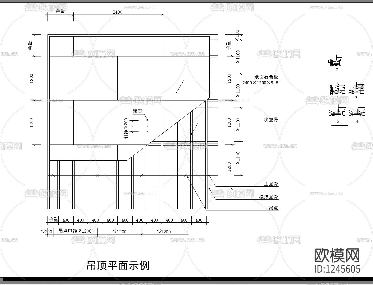 吊顶详图下载（渲染图2）