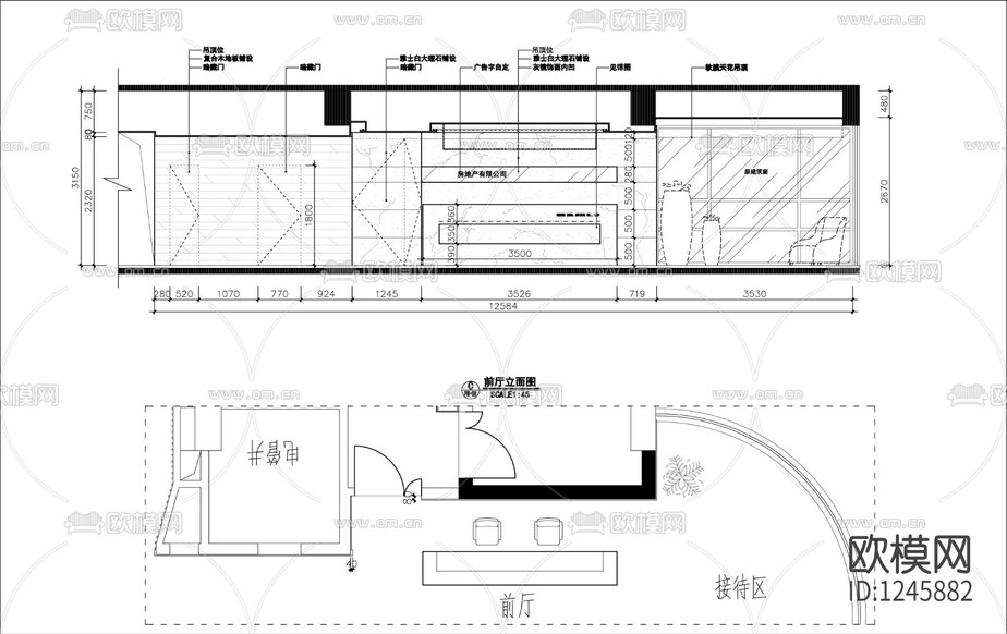 辦公樓cad施工圖下載(渲染圖4)
