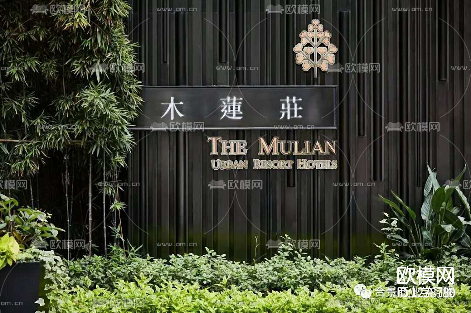 木莲庄酒店下载（渲染图5）