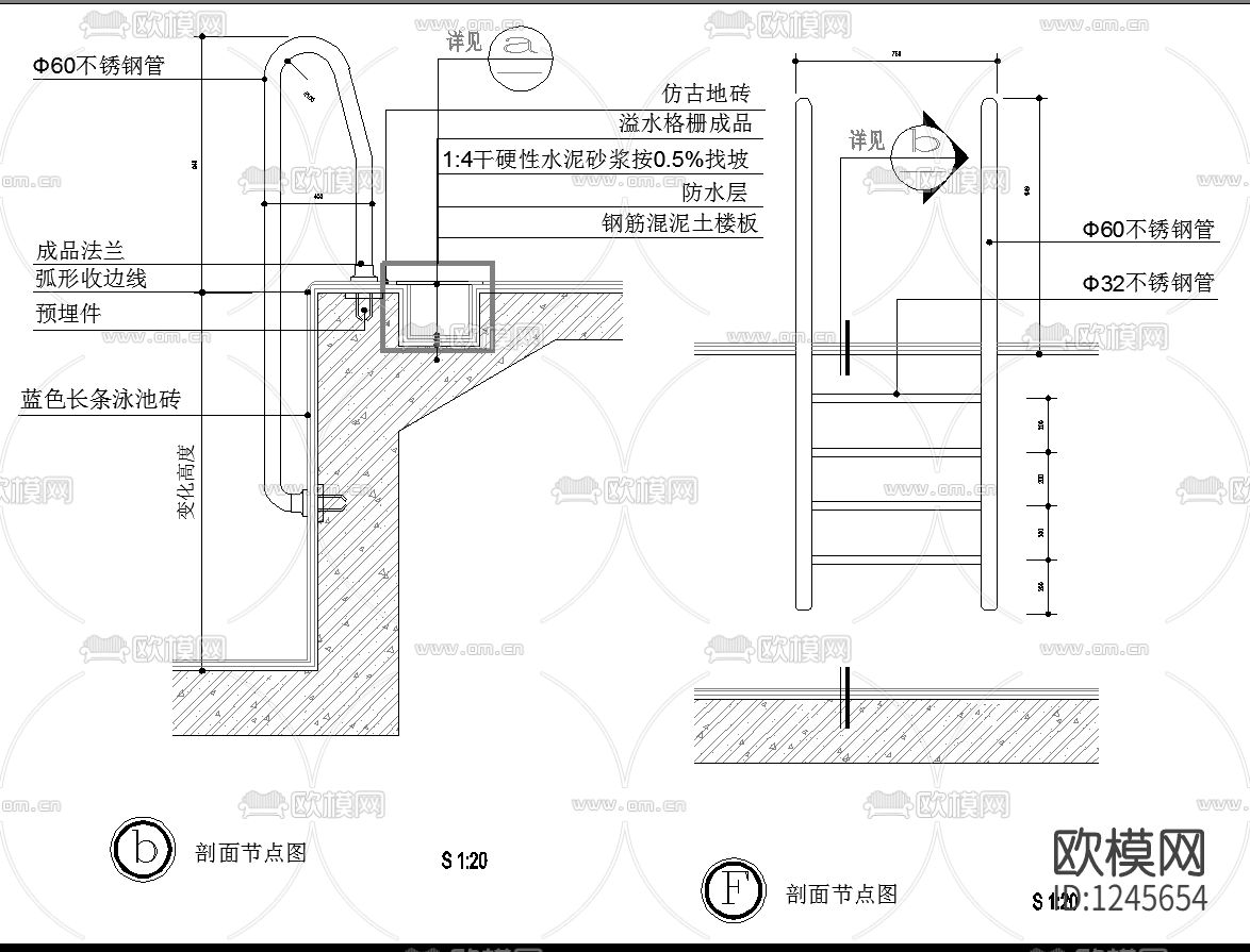 泳池下水扶手下载