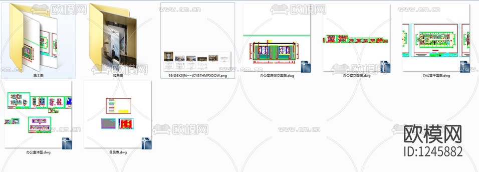 辦公樓cad施工圖下載(渲染圖6)