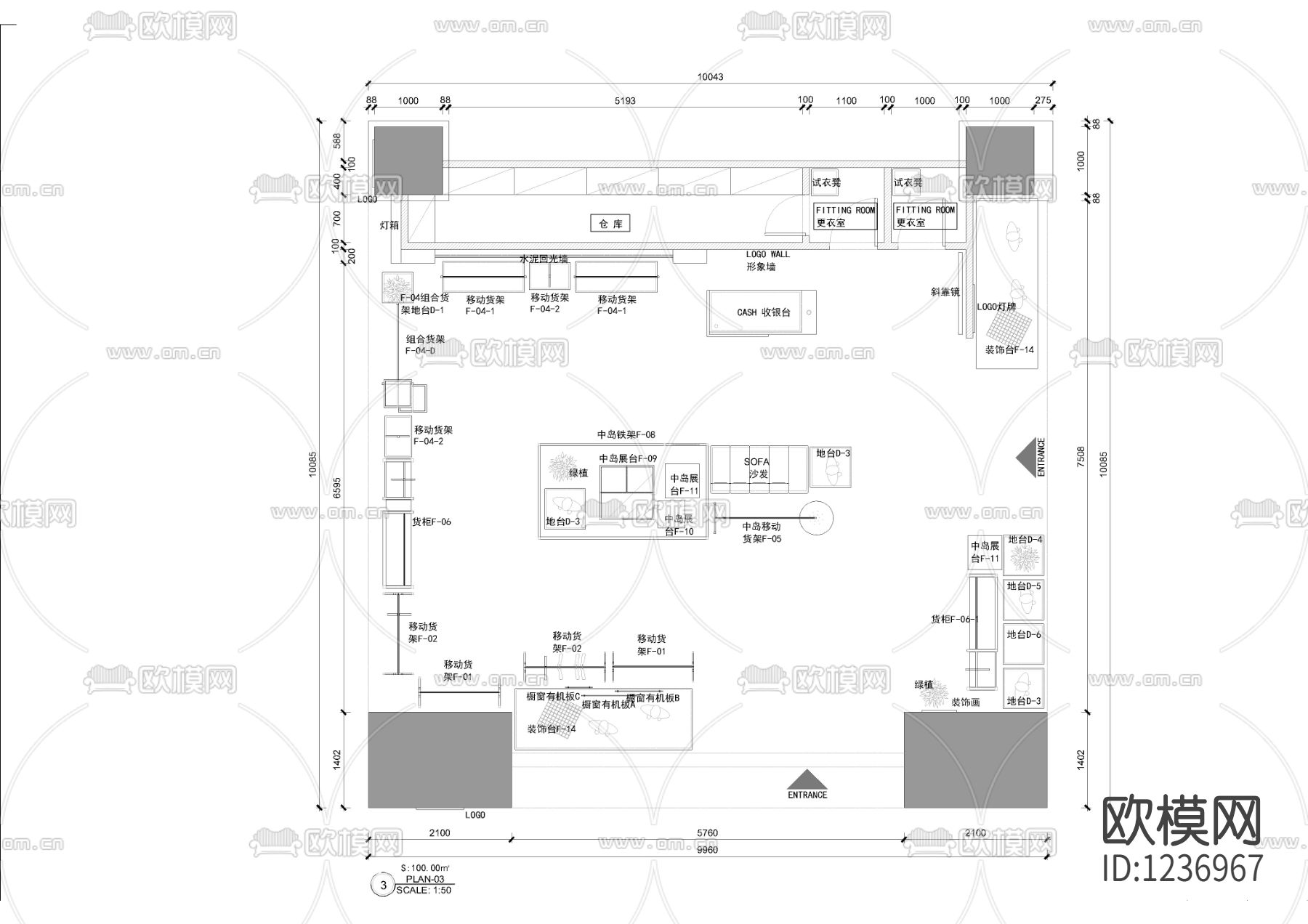 服装店下载（渲染图3）
