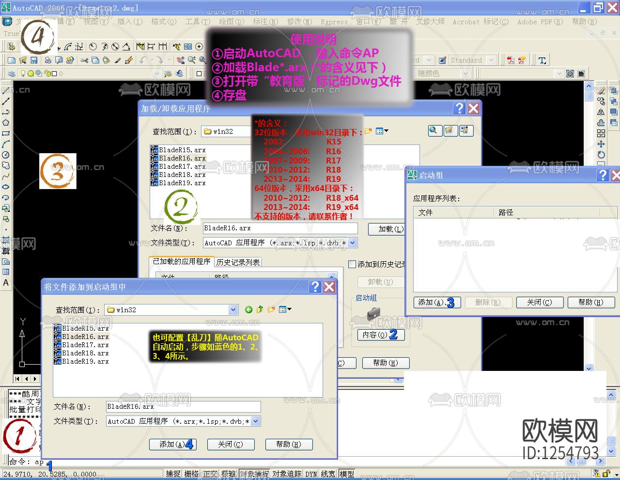 CAD批量打印软件下载（渲染图2）