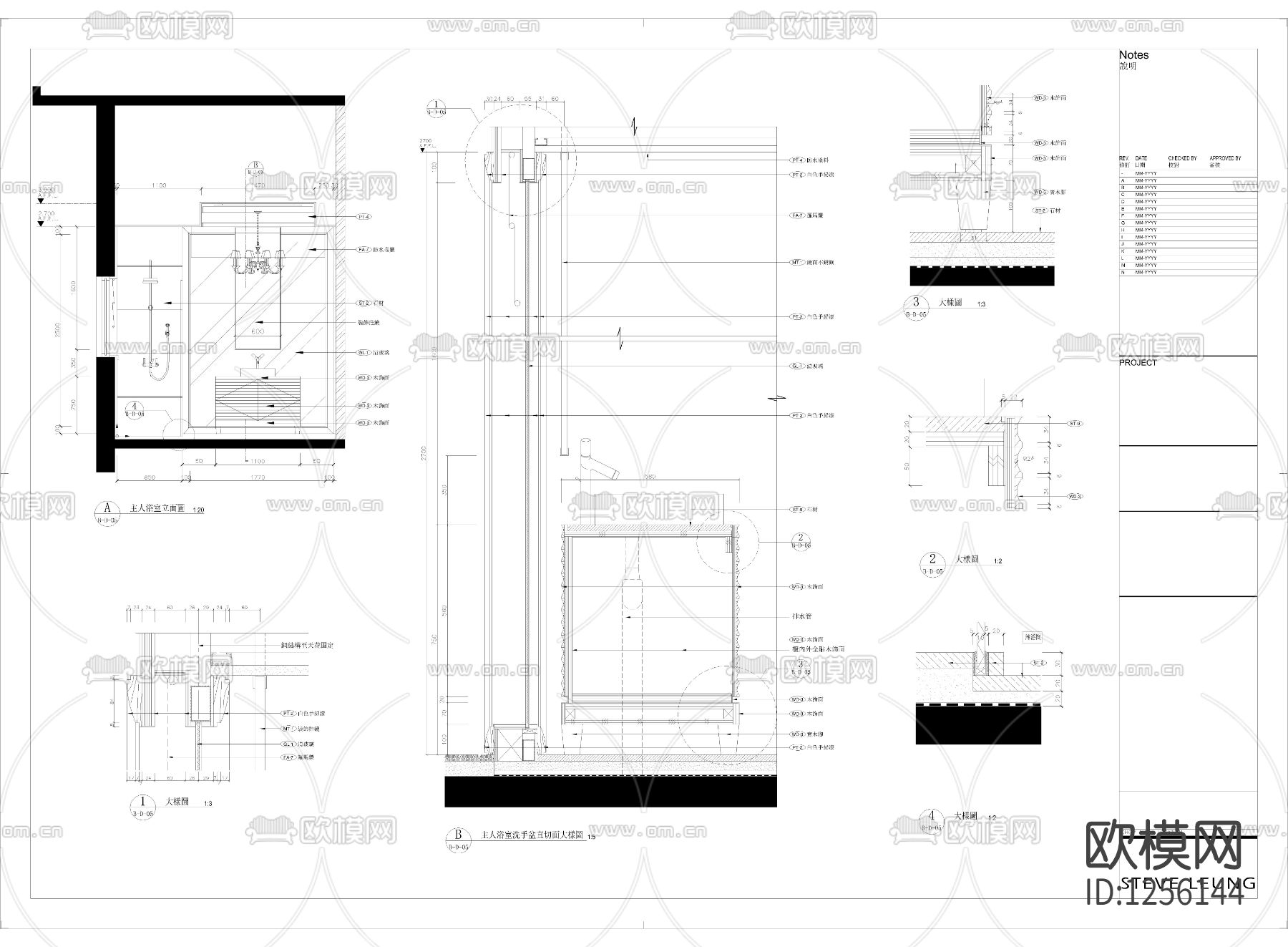 别墅主浴室详图下载