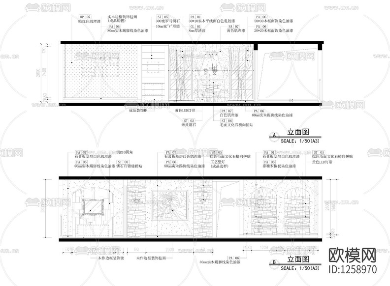 地中海風(fēng)格客廳立面下載
