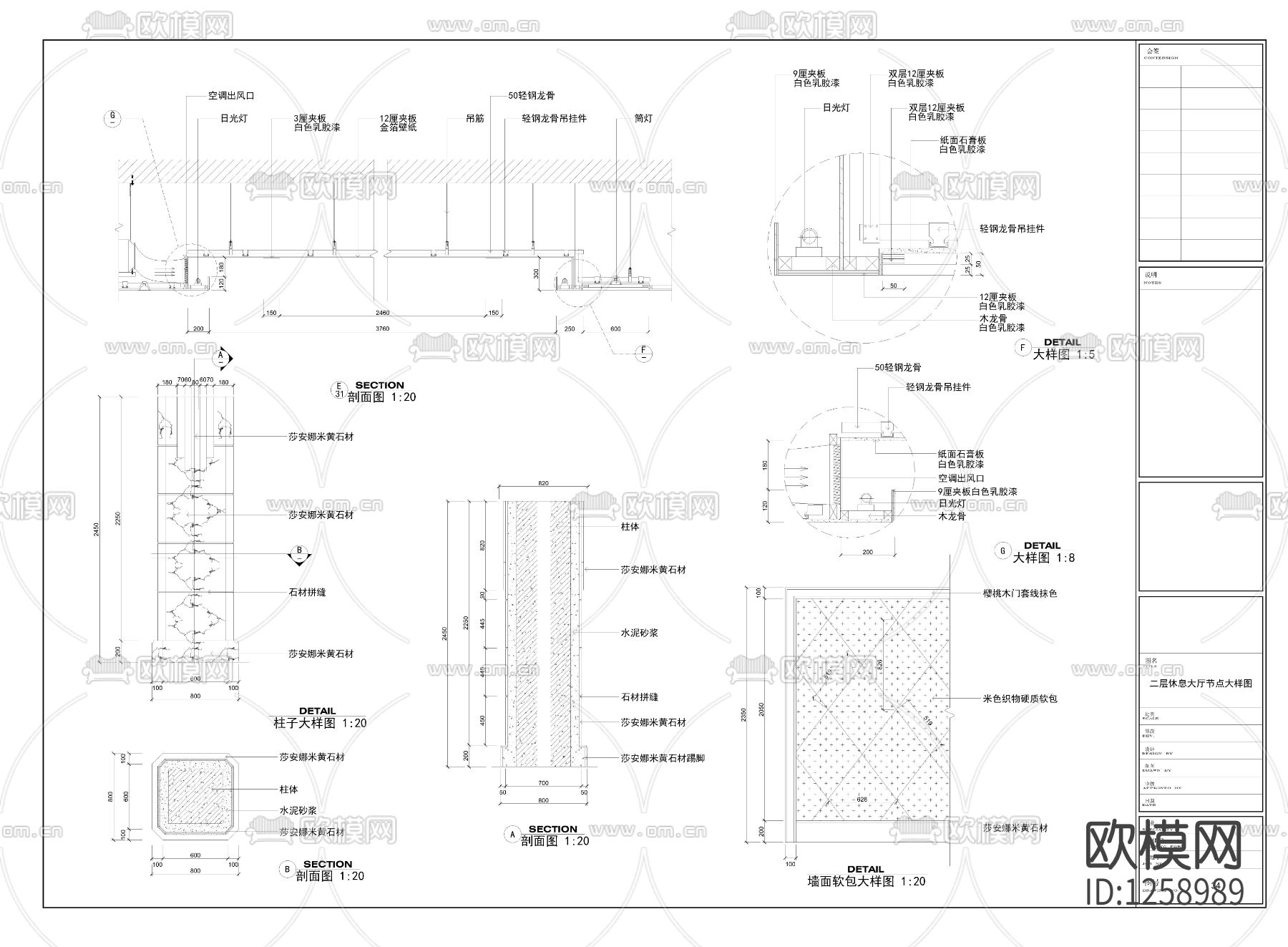 豪华浴城休息大厅装修详图下载（渲染图4）