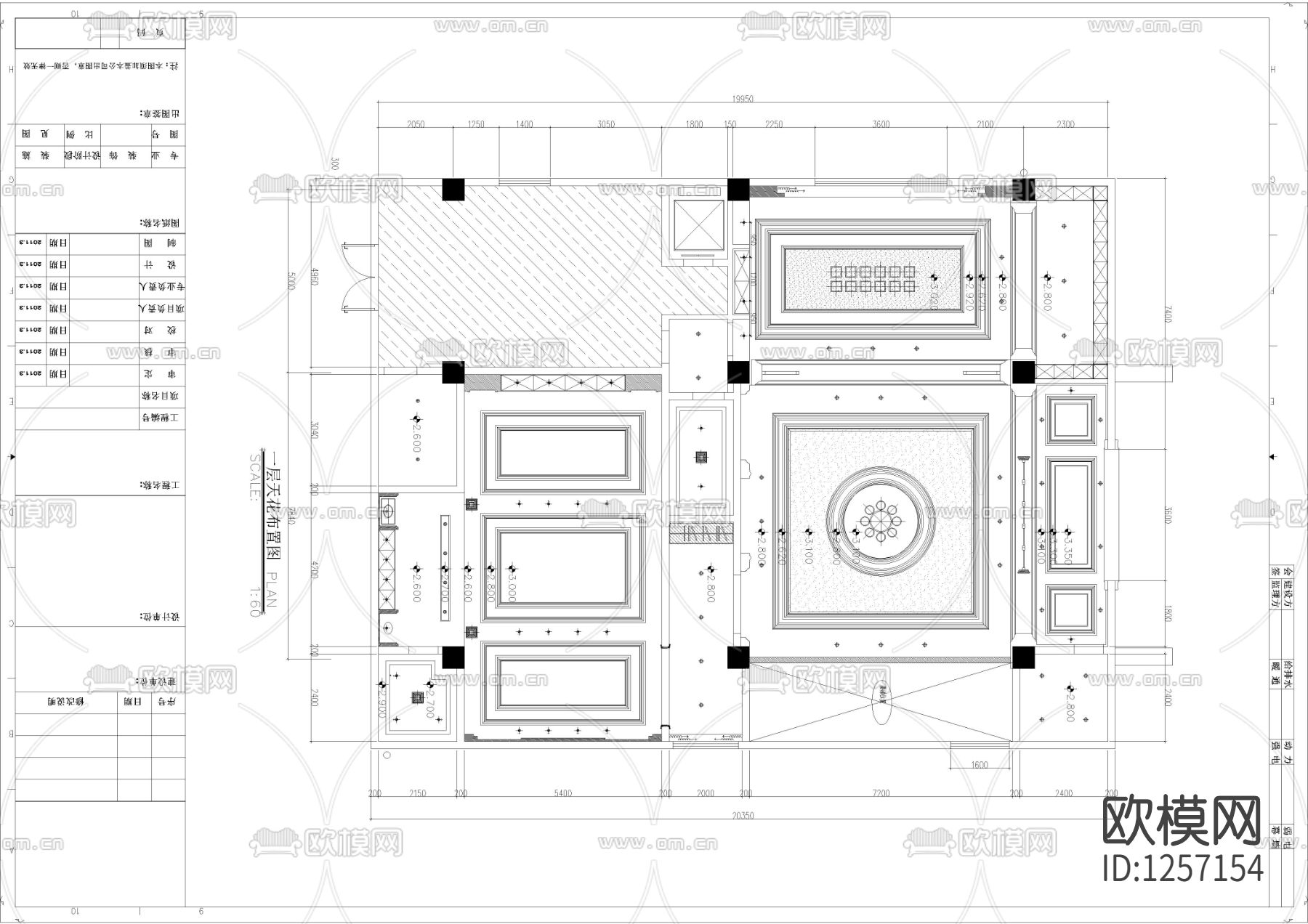 江西私人会所cad施工图下载（渲染图2）