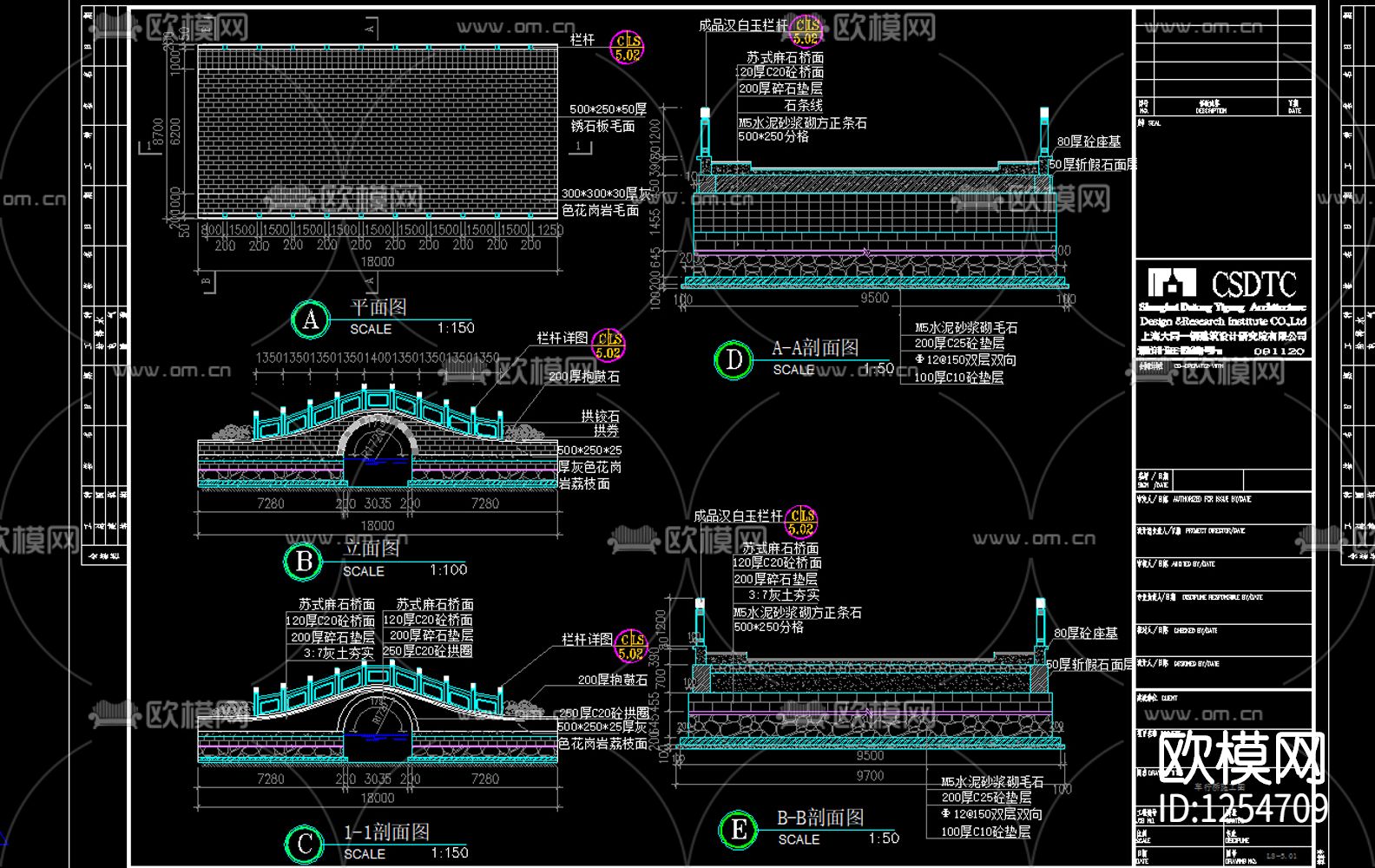 栏杆节点下载（渲染图3）