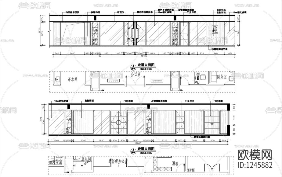 辦公樓cad施工圖下載(渲染圖3)