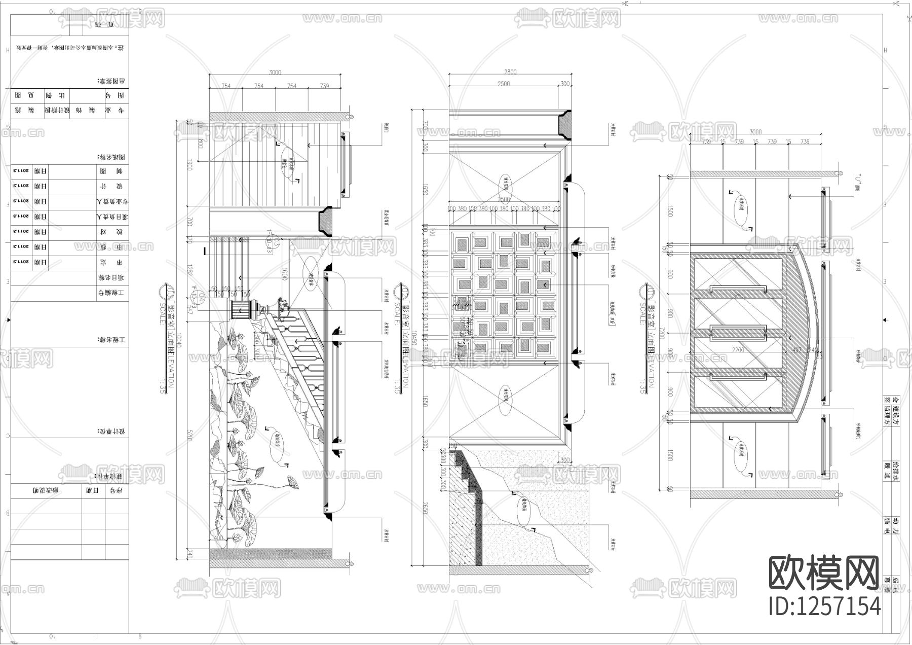 江西私人会所cad施工图下载（渲染图5）