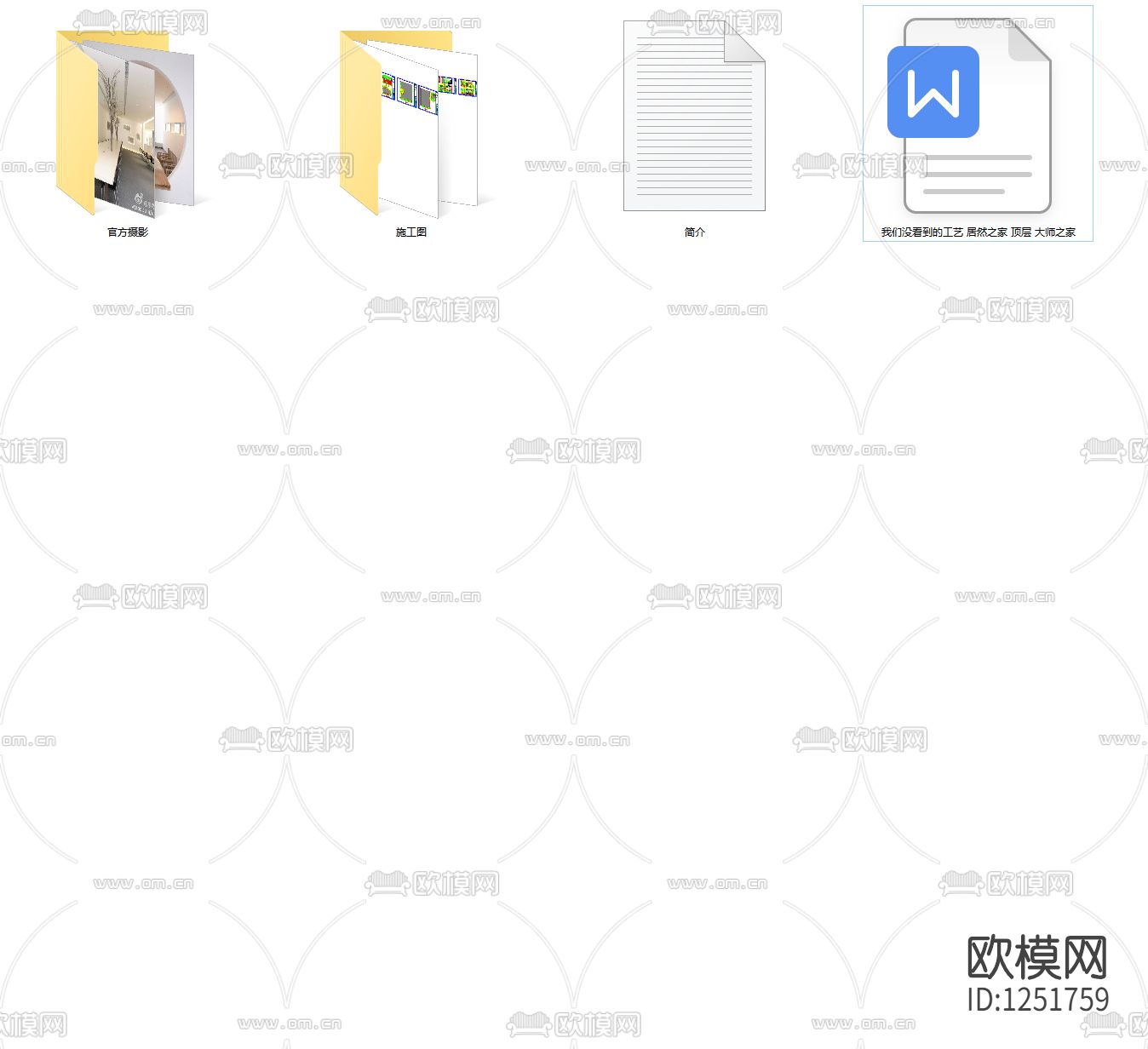 办公室cad