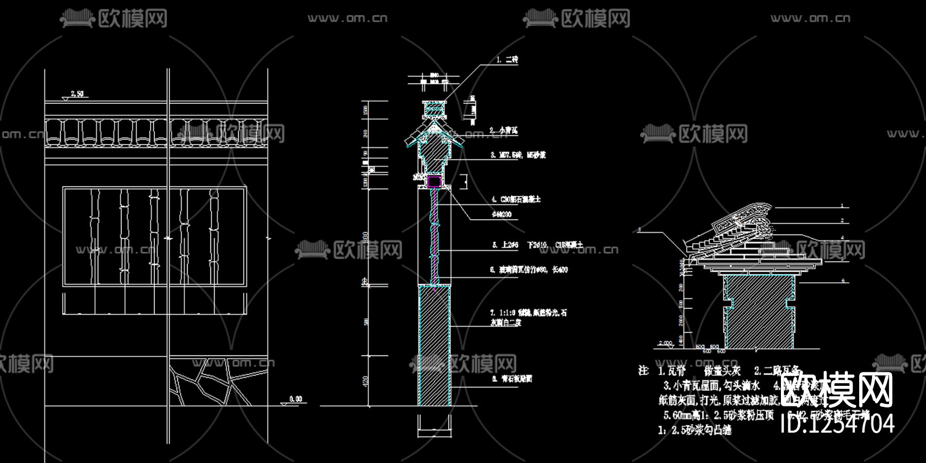 台阶大样图下载（渲染图1）