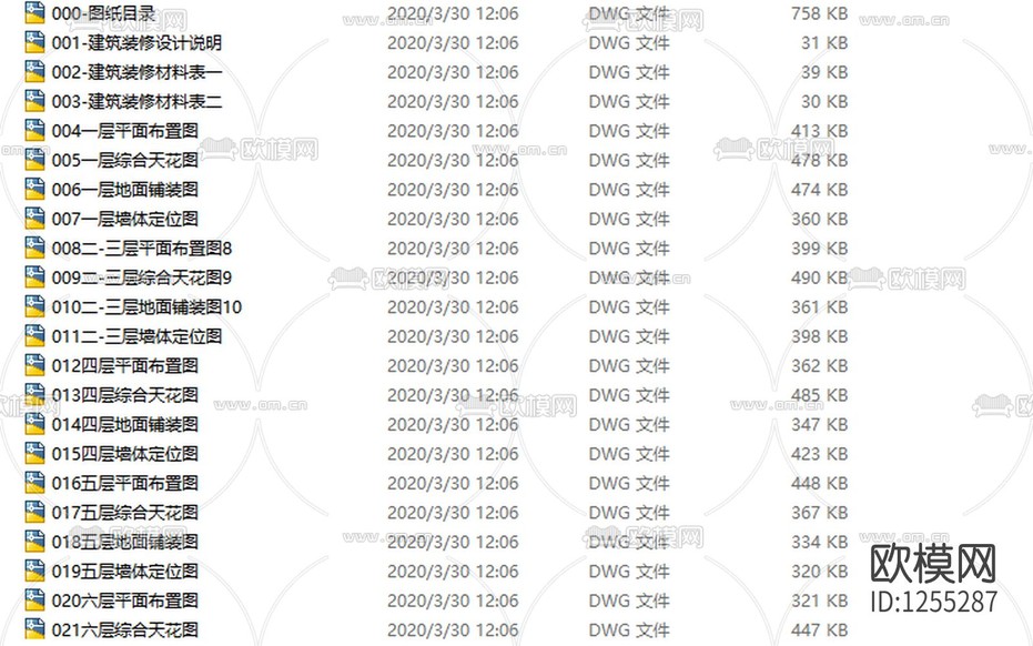 医院全套设计cad施工图下载(渲染图7)